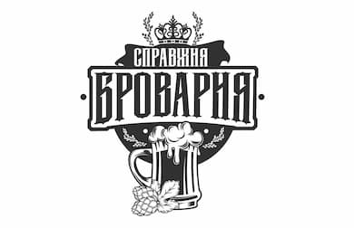 Броварня